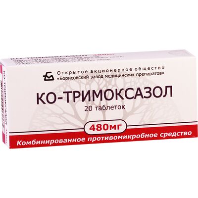 კოტრიმოქსაზოლი 480მგ #20ტ