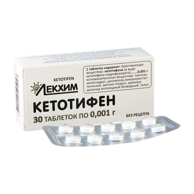 კეტოტიფენი 0.001გ #30ტ