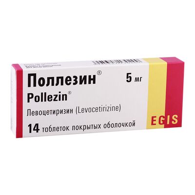 პოლეზინი 5მგ #14ტ