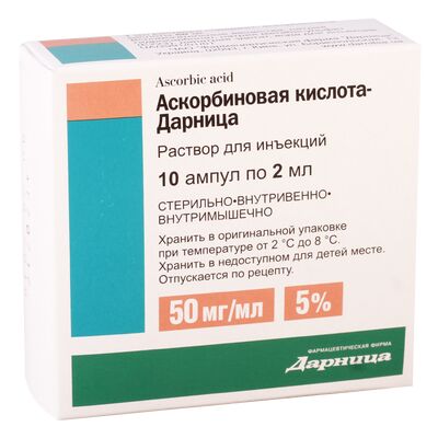 ვიტ C 5% 2მლ #10ა (დარნიცა)