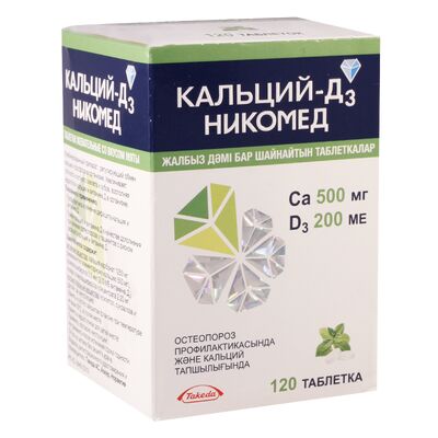 კალციუმი+D3 #120ტ საღ.პიტნა