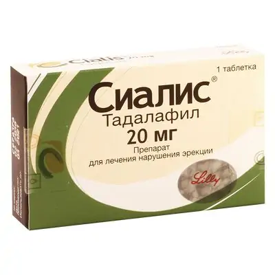 სიალისი 20მგ #1ტ