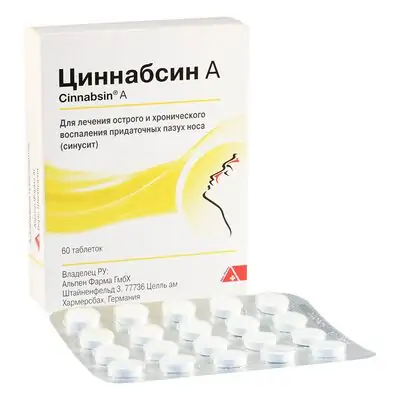 ცინაბსინი A #60ტ *